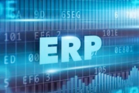 ERP軟件 ERP軟件