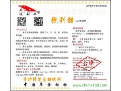 現代大農業 多元產業協同發展助力鄉村振興