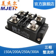 浙江省縉云縣和豐電力電子廠 專注橋臂模塊與儲能模塊的創新先鋒