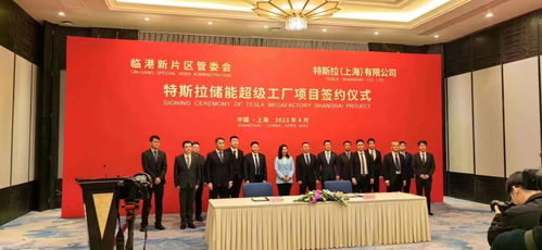 特斯拉上海新建巨型工廠，專注Megapack儲能模塊生產